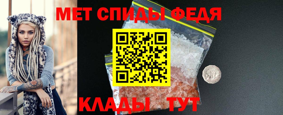 Амфетамин  Amphetamine 97%  Вход с VPN  Мурино 