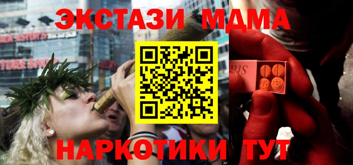 ЭКСТАЗИ ешки Мурино