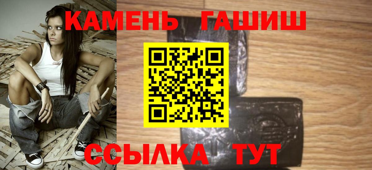 Мурино  Гашиш VHQ  Вход с VPN 