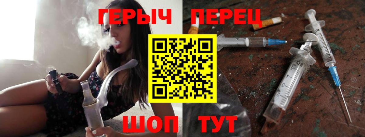 Героин герыч Мурино