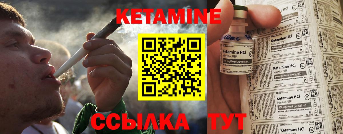 дарк нет как зайти  КЕТАМИН VHQ  Вход с VPN  Мурино 