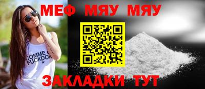 ALPHA-PVP Гусиноозёрск