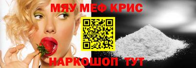 твердый Гусь-Хрустальный