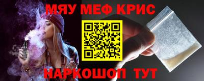 альфа пвп VHQ Гусев