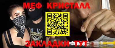ALPHA-PVP Гусиноозёрск