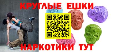 ALPHA-PVP Гусиноозёрск