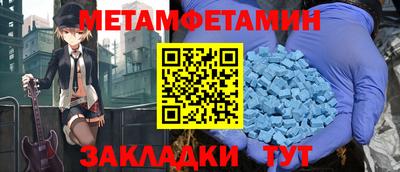 ALPHA-PVP Гусиноозёрск