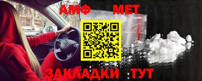 ALPHA-PVP Гусиноозёрск