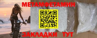 ALPHA-PVP Гусиноозёрск