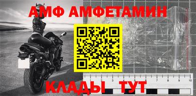 альфа пвп VHQ Гусев