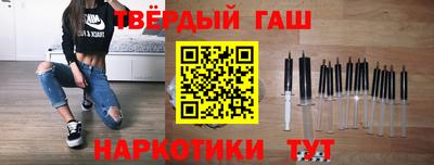 ALPHA-PVP Гусиноозёрск