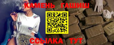 ALPHA-PVP Гусиноозёрск