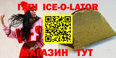 альфа пвп VHQ Гусев