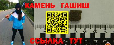 ALPHA-PVP Гусиноозёрск