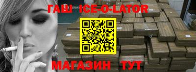 ALPHA-PVP Гусиноозёрск