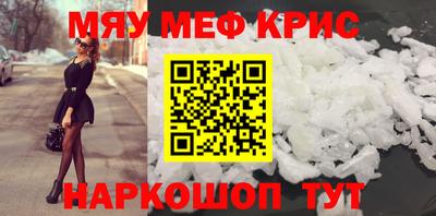 ALPHA-PVP Гусиноозёрск