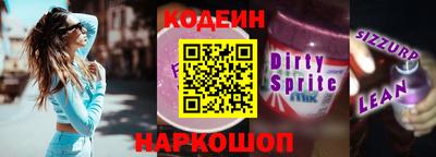 альфа пвп VHQ Гусев