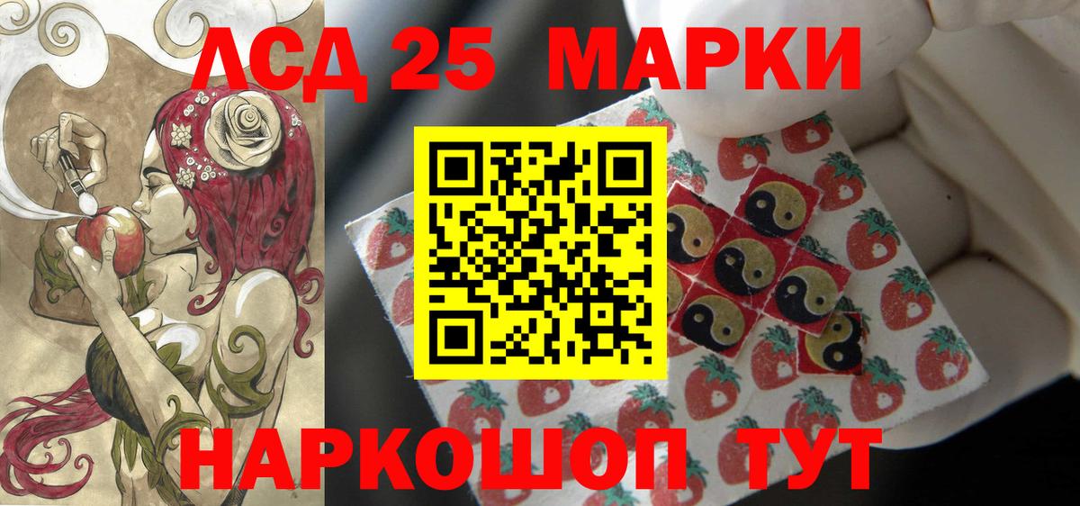 Лсд 25 экстази кислота Мурино
