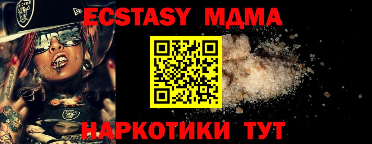 МДМА VHQ Мурино