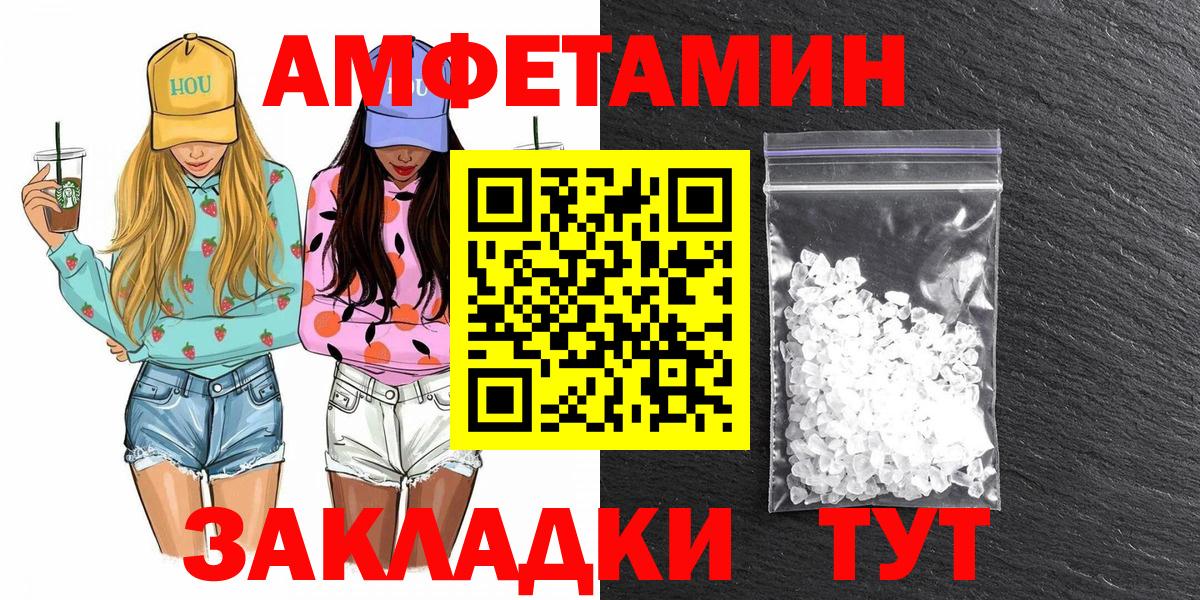 Первитин витя Мурино