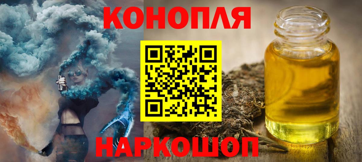Конопля Bruce Banner  Каннабис гибрид  Мурино  Вход с VPN 