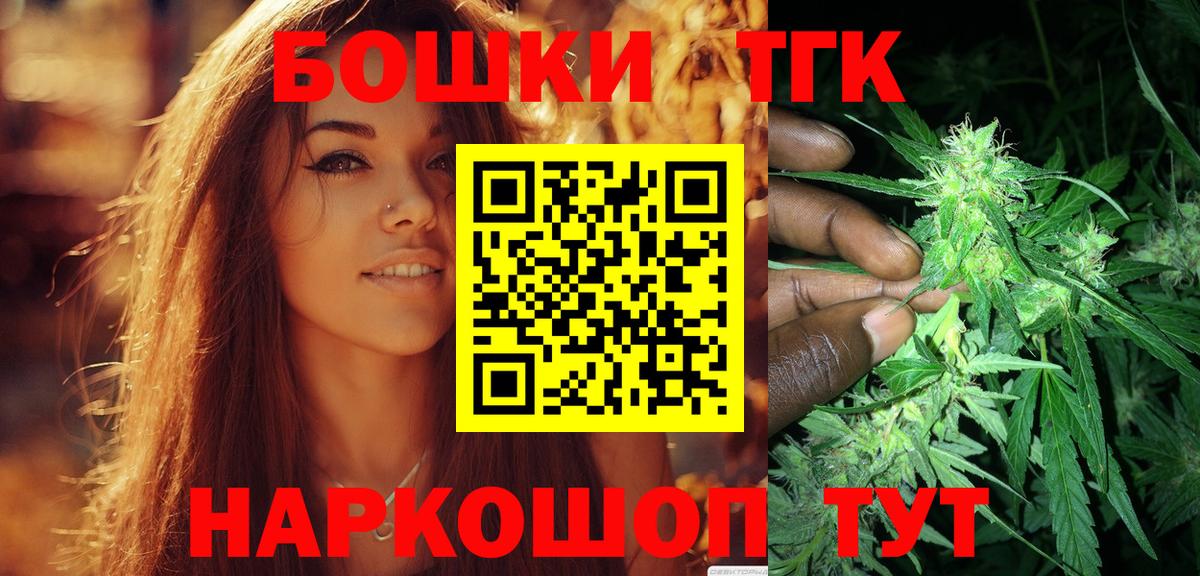 Марихуана ГИДРОПОН Мурино